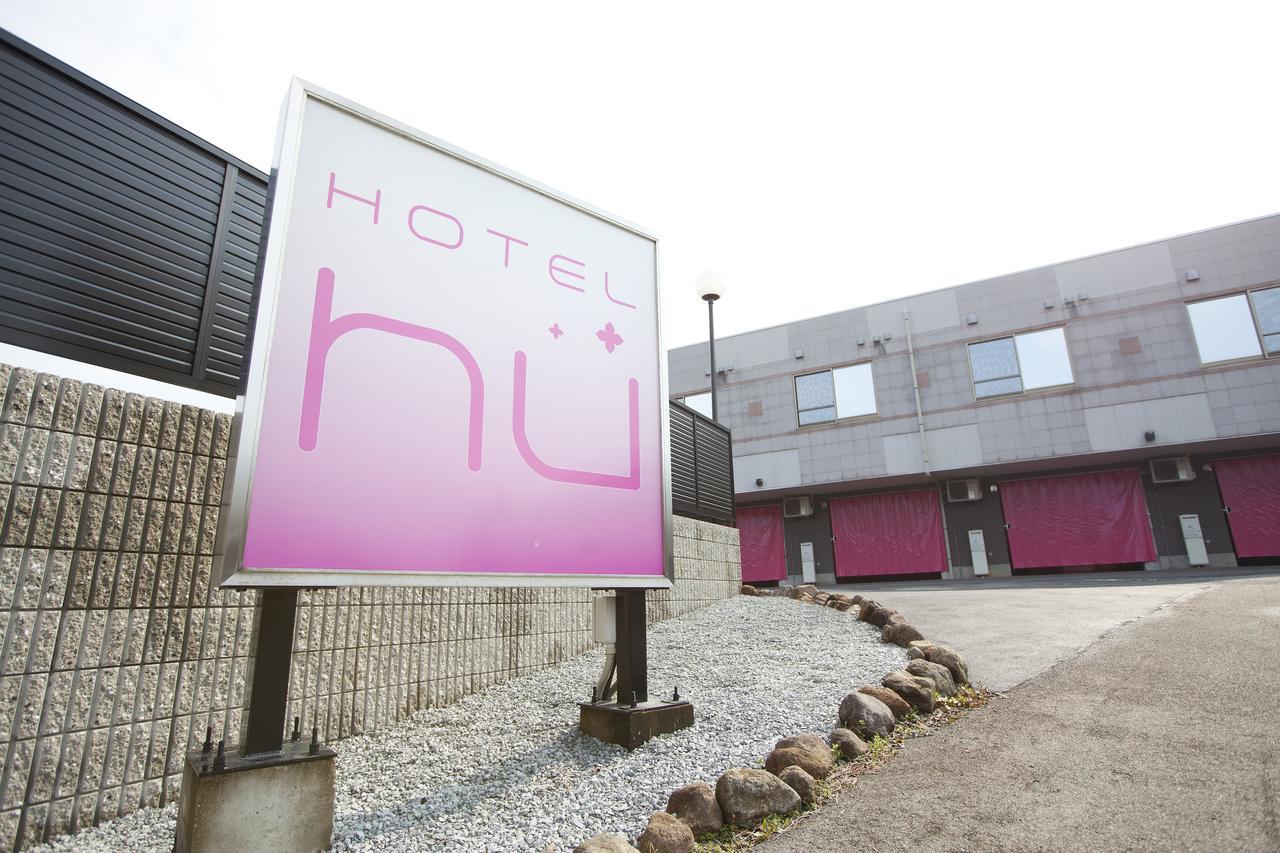 Hotel Hu Yonago (Adults Only) Dış mekan fotoğraf
